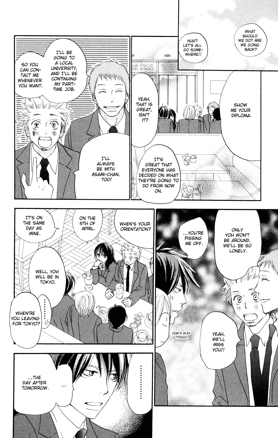 Read High School Debut en Manga Online