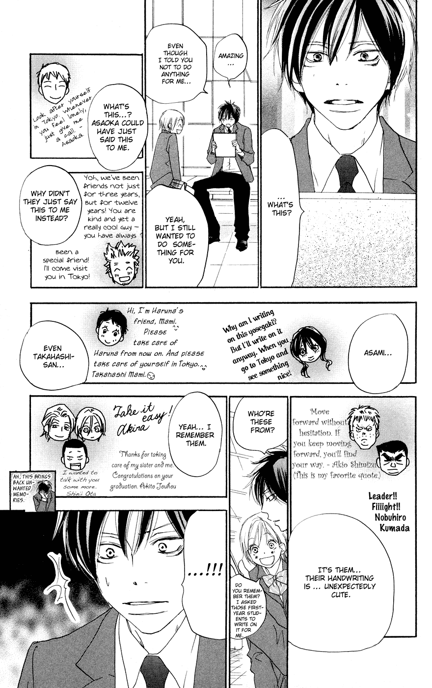 Read High School Debut en Manga Online