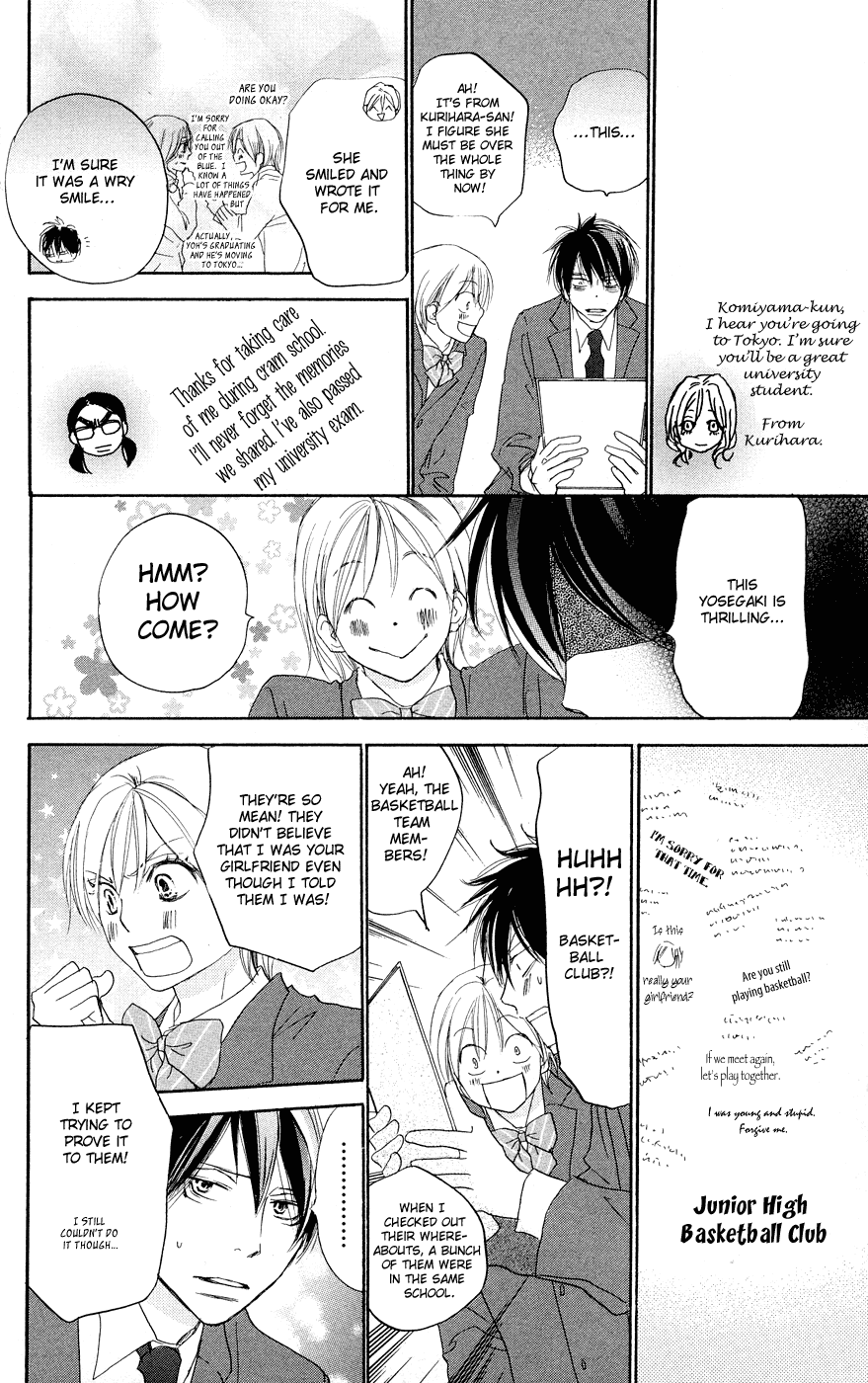 Read High School Debut en Manga Online