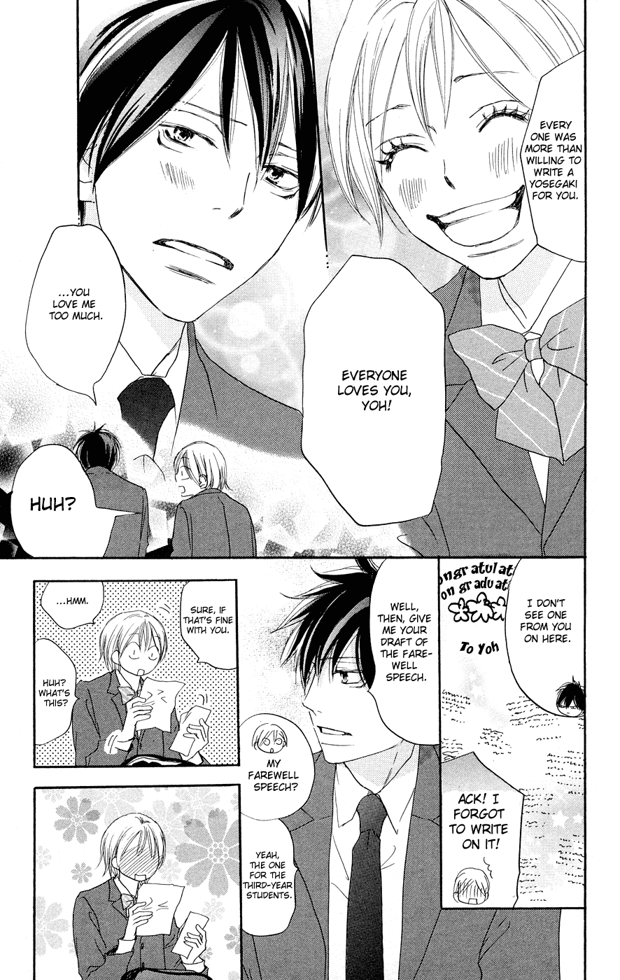 Read High School Debut en Manga Online