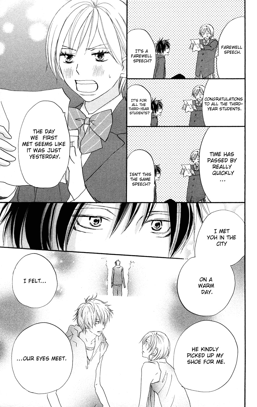 Read High School Debut en Manga Online