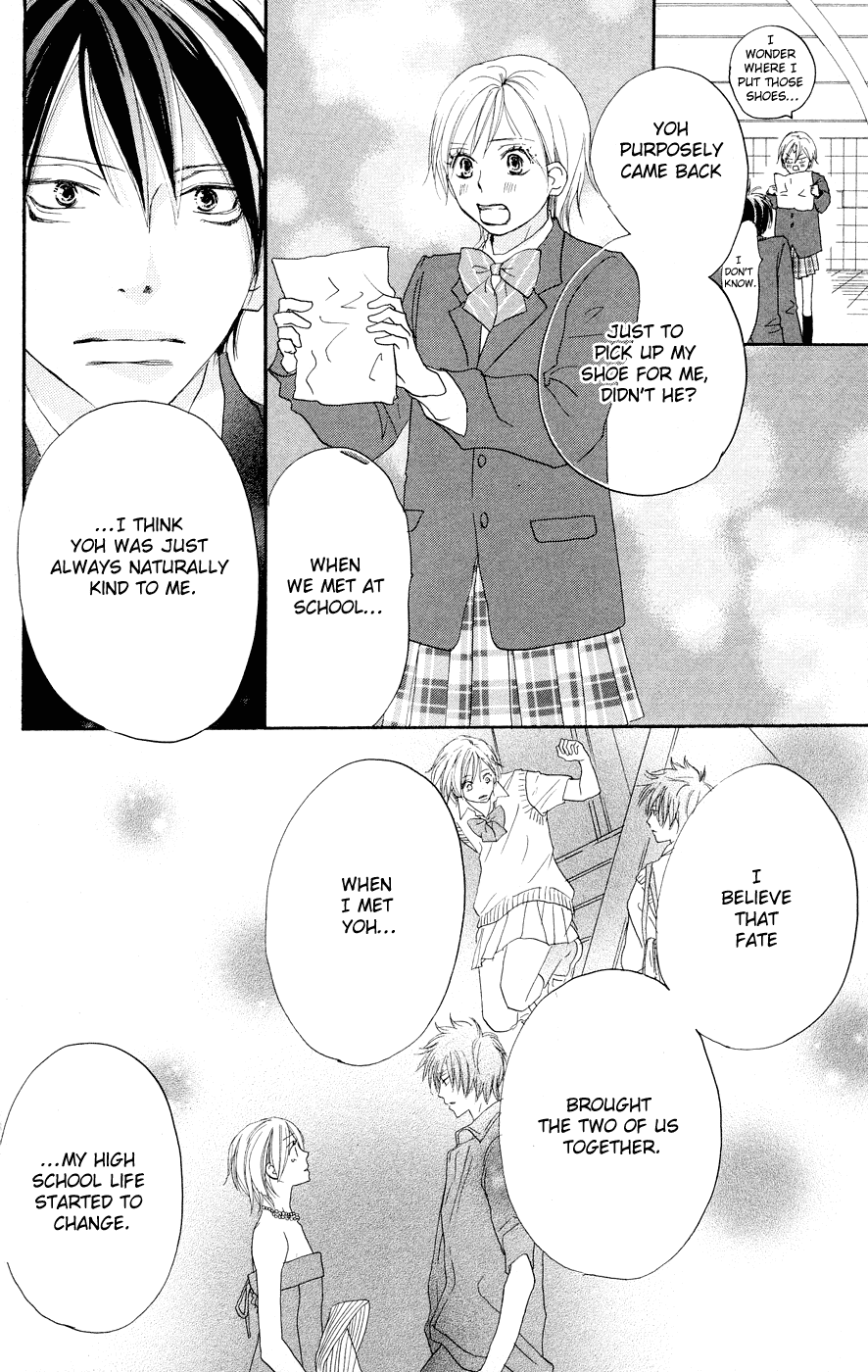 Read High School Debut en Manga Online
