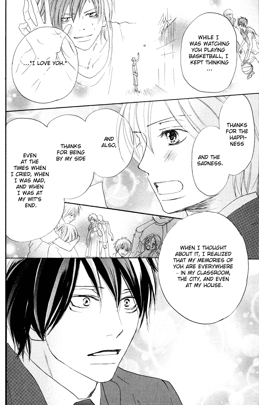 Read High School Debut en Manga Online