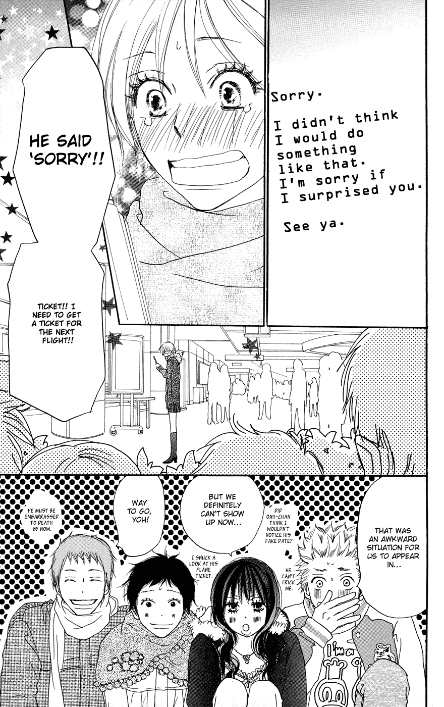 Read High School Debut en Manga Online