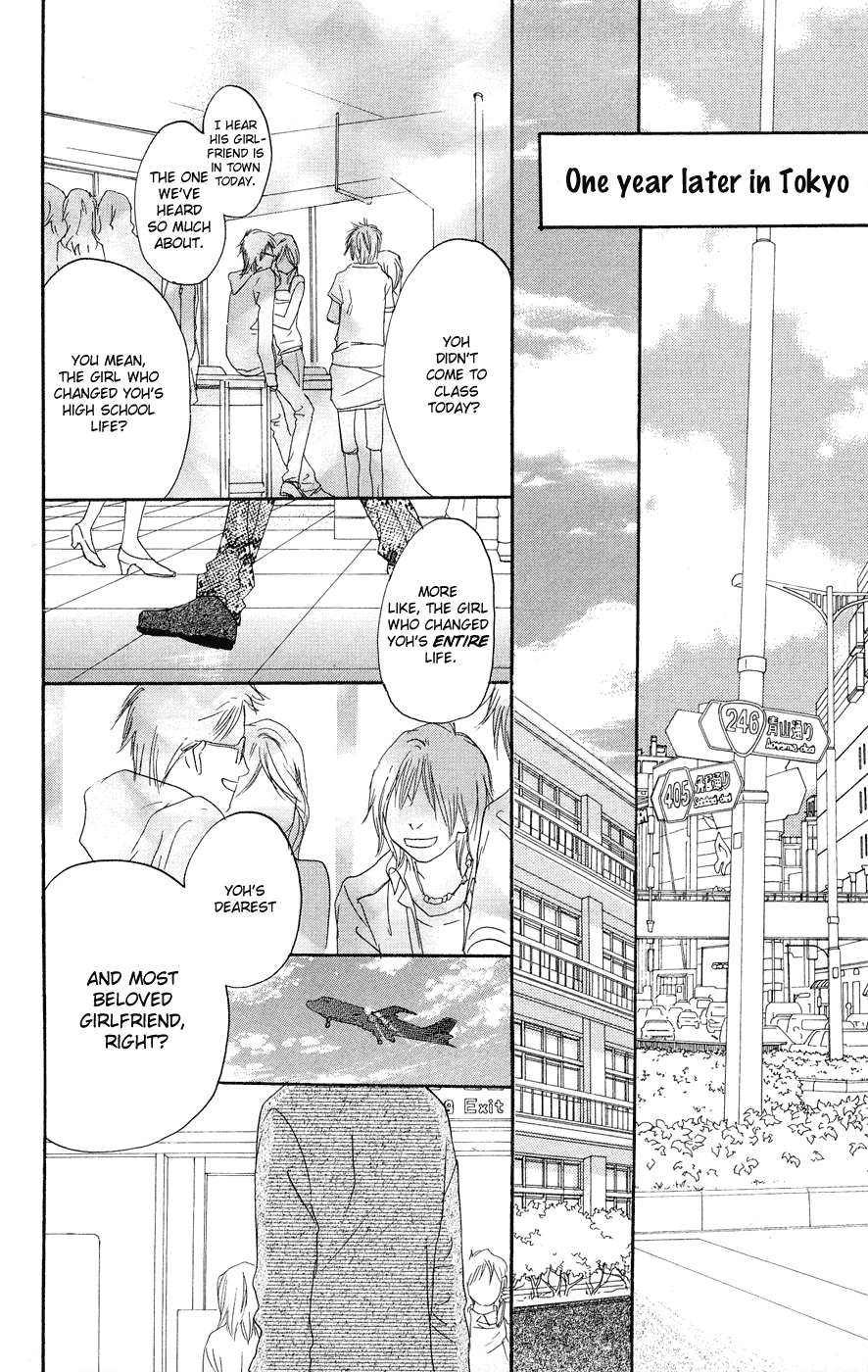 Read High School Debut en Manga Online