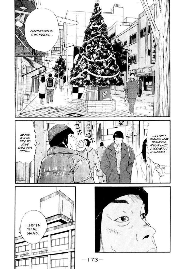 Read Himizu en Manga Online
