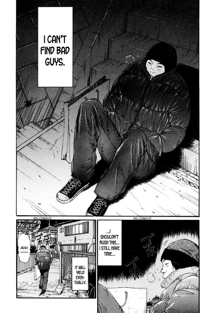 Read Himizu en Manga Online