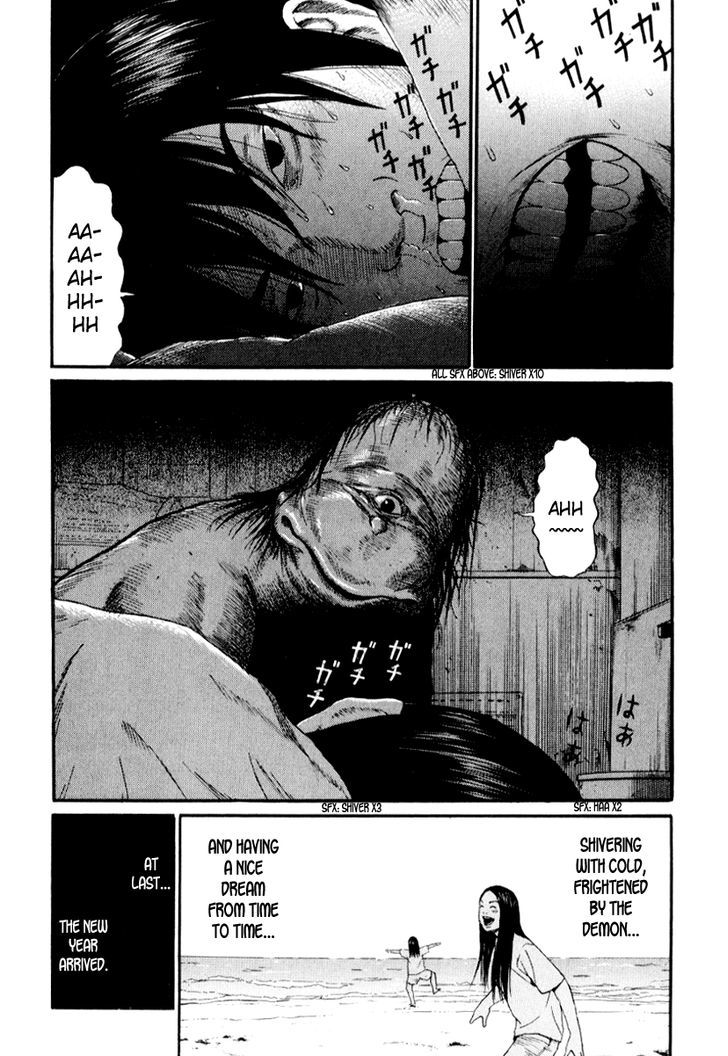 Read Himizu en Manga Online