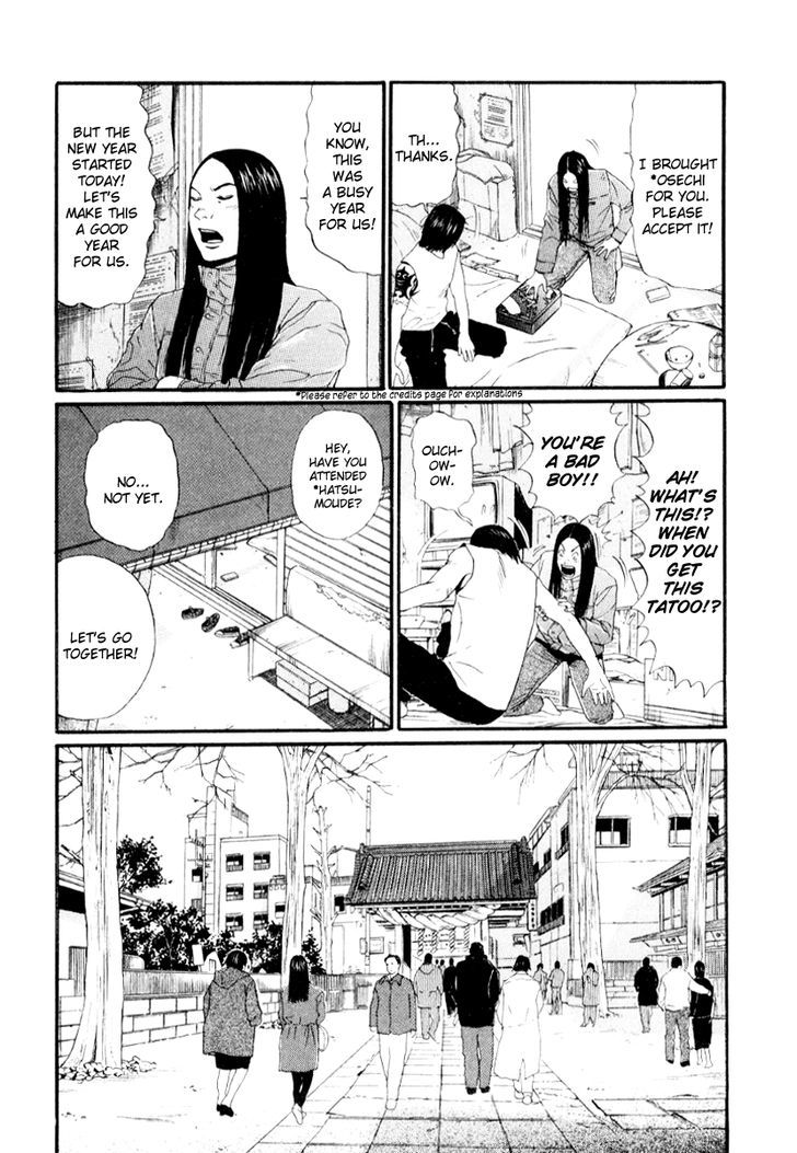Read Himizu en Manga Online