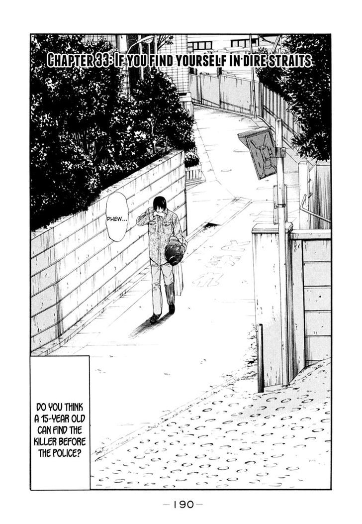 Read Himizu en Manga Online