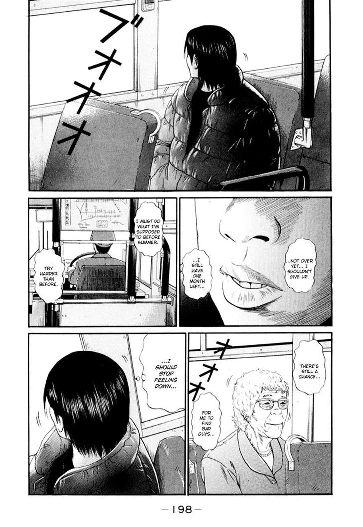 Read Himizu en Manga Online