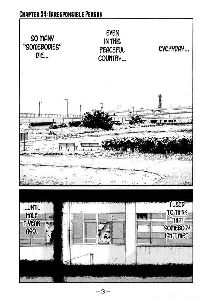 Read Himizu en Manga Online