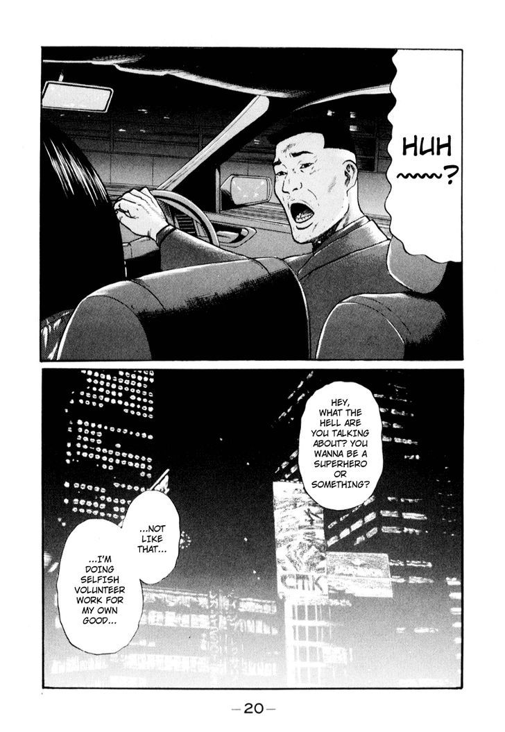 Read Himizu en Manga Online