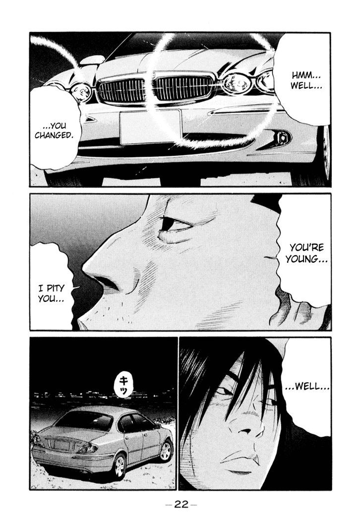 Read Himizu en Manga Online