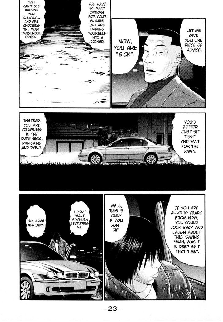 Read Himizu en Manga Online