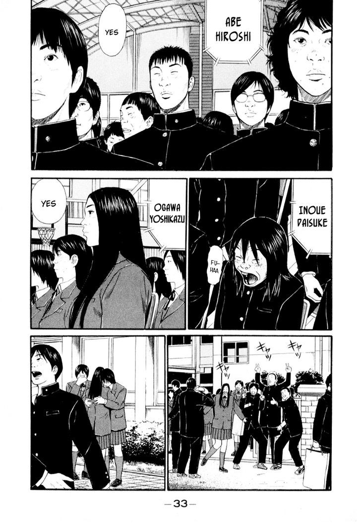 Read Himizu en Manga Online