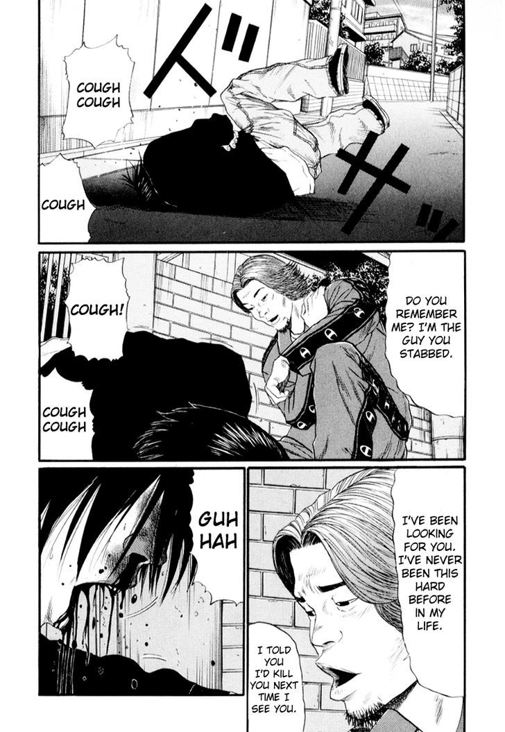 Read Himizu en Manga Online