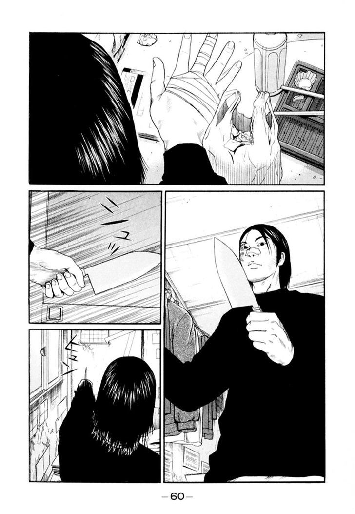 Read Himizu en Manga Online