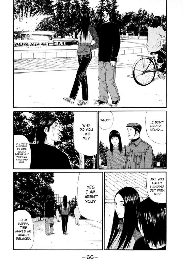 Read Himizu en Manga Online