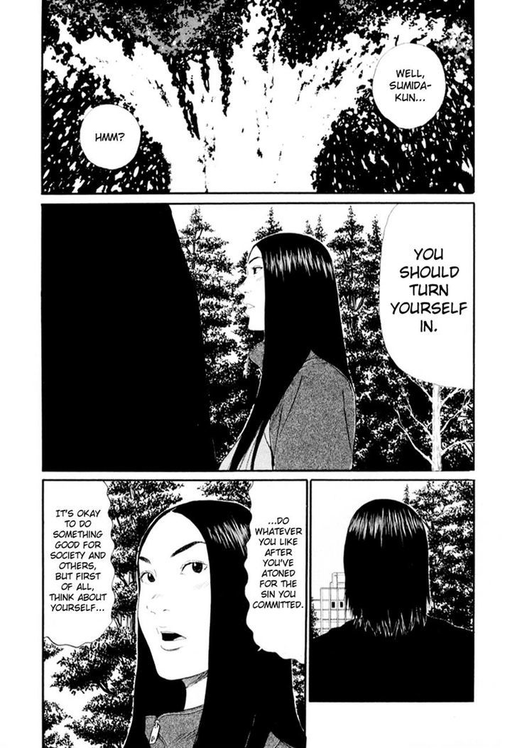 Read Himizu en Manga Online