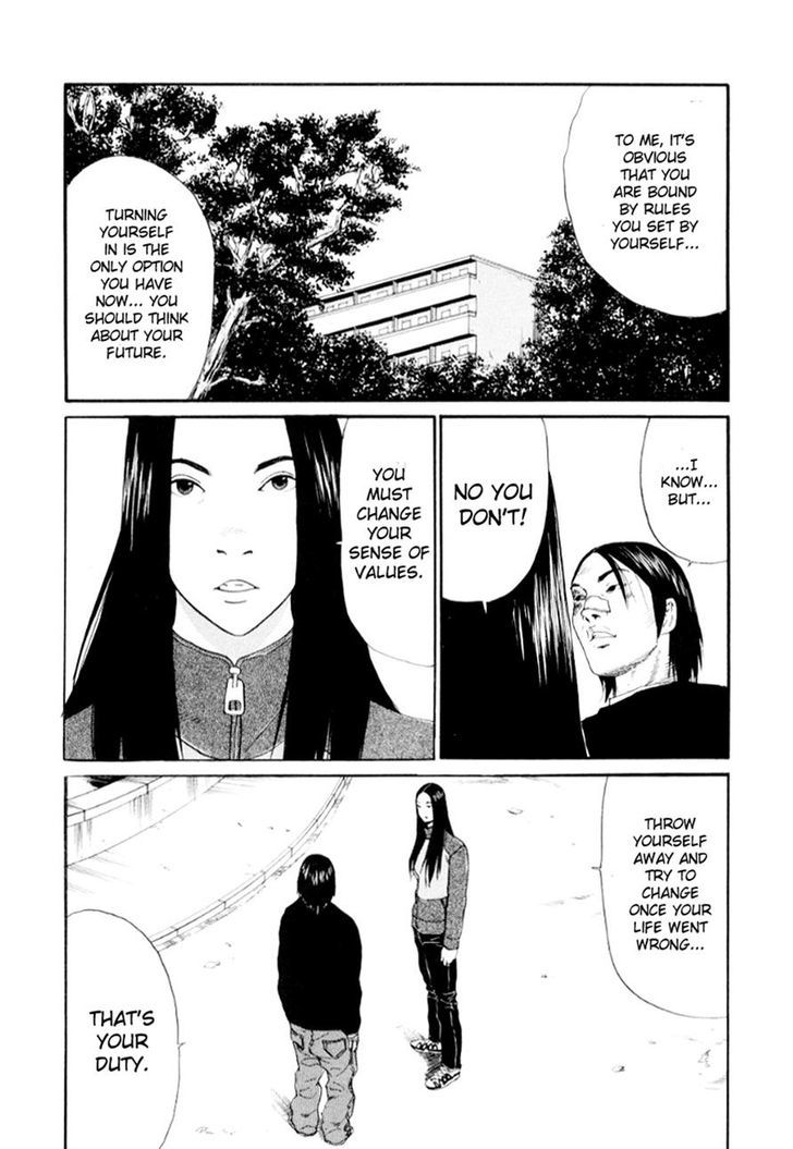 Read Himizu en Manga Online