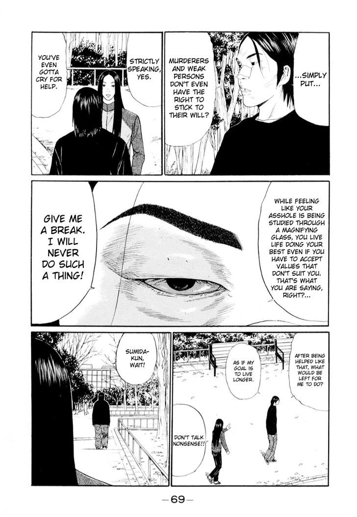 Read Himizu en Manga Online