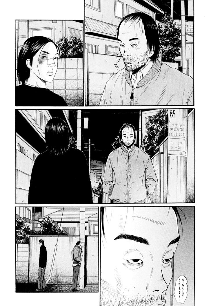 Read Himizu en Manga Online