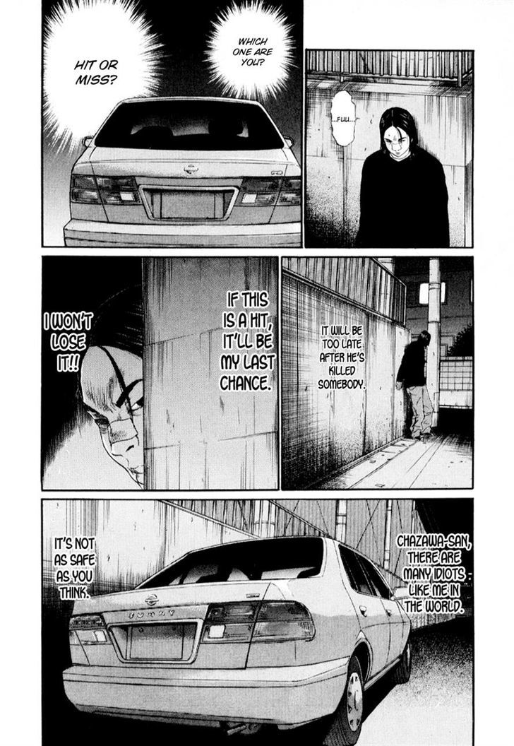 Read Himizu en Manga Online