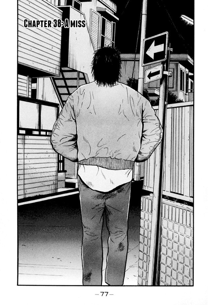 Read Himizu en Manga Online