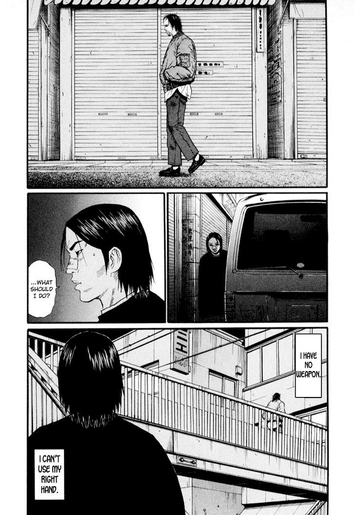 Read Himizu en Manga Online