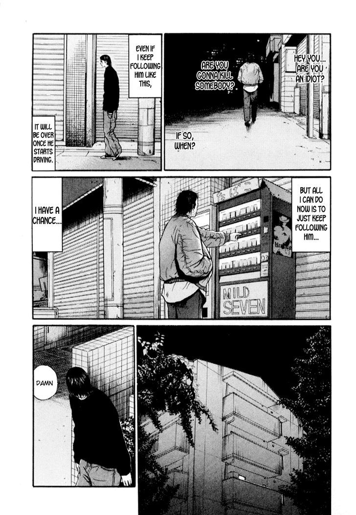 Read Himizu en Manga Online