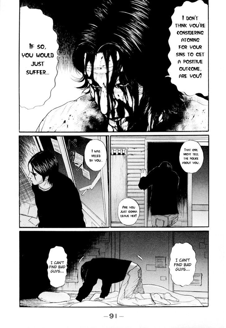Read Himizu en Manga Online