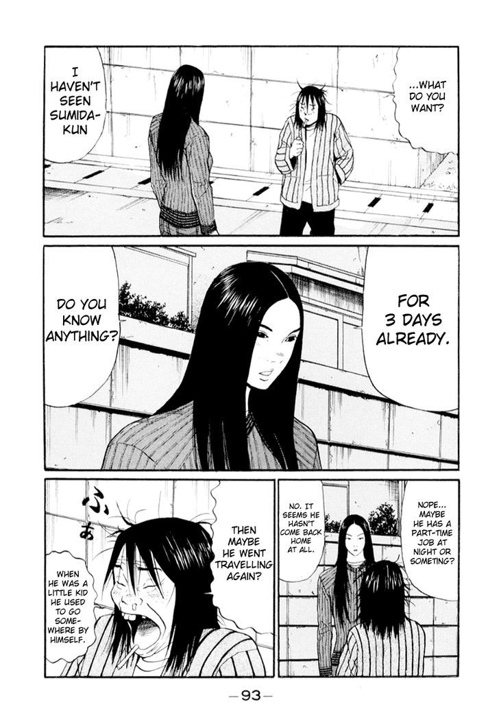 Read Himizu en Manga Online