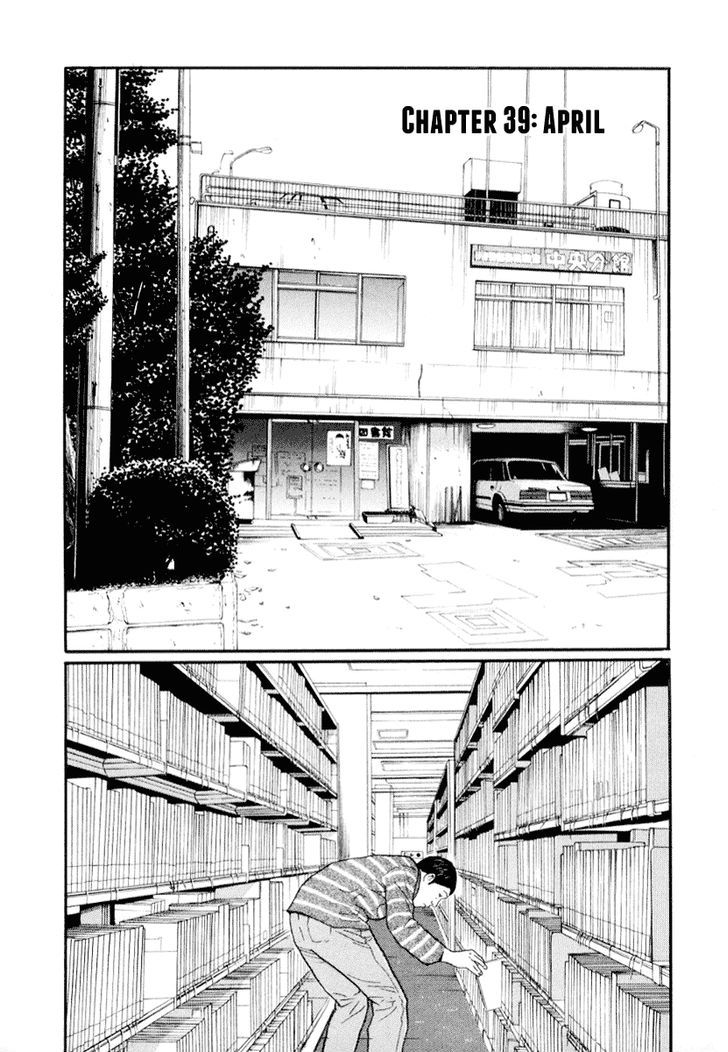 Read Himizu en Manga Online