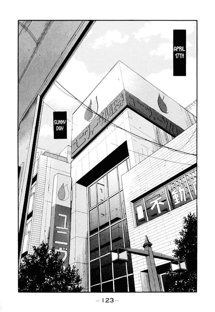 Read Himizu en Manga Online