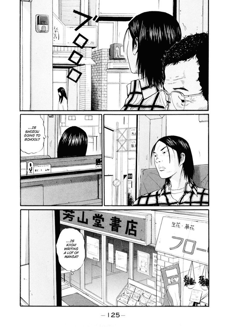 Read Himizu en Manga Online