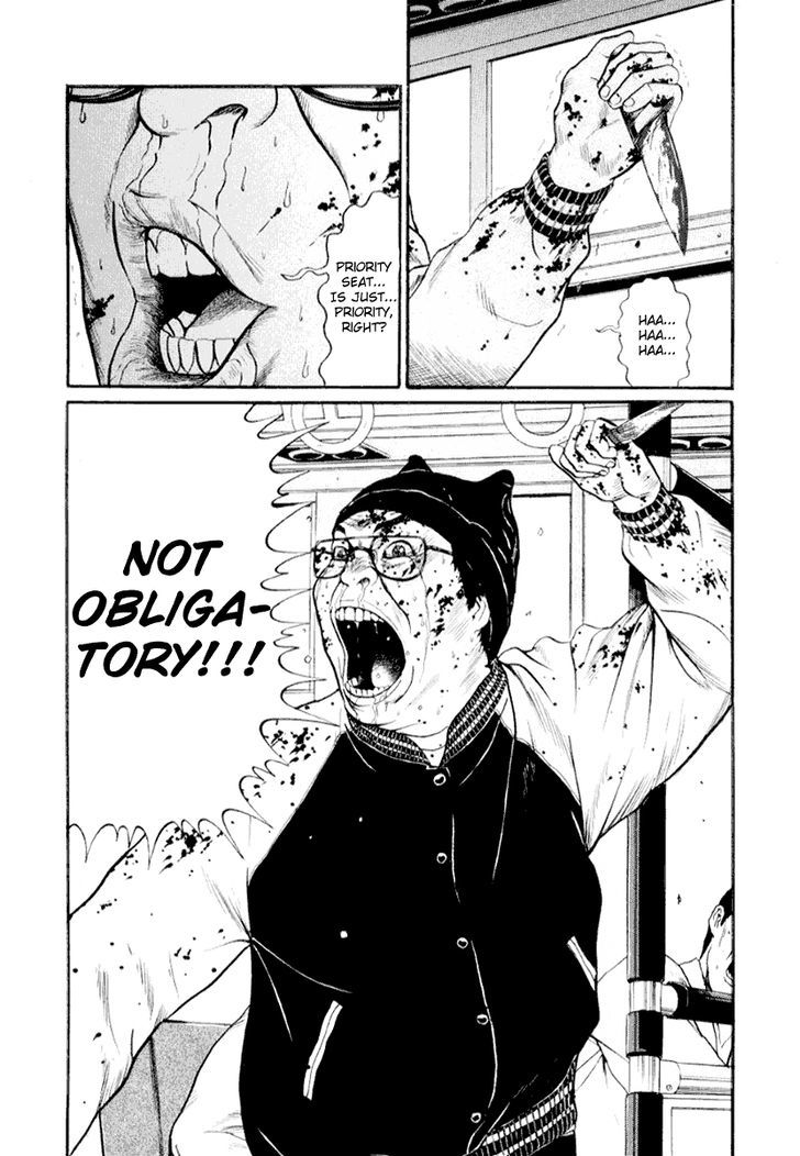 Read Himizu en Manga Online