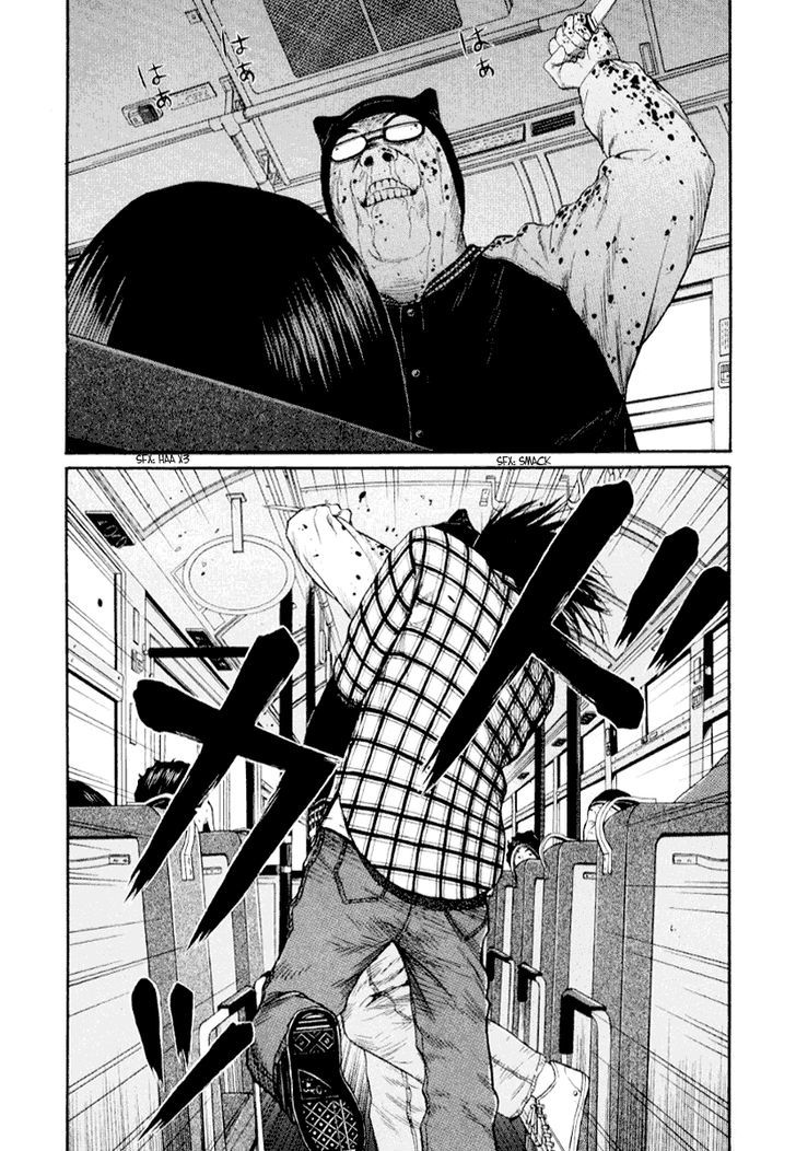 Read Himizu en Manga Online