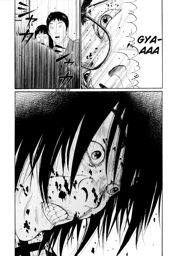 Read Himizu en Manga Online