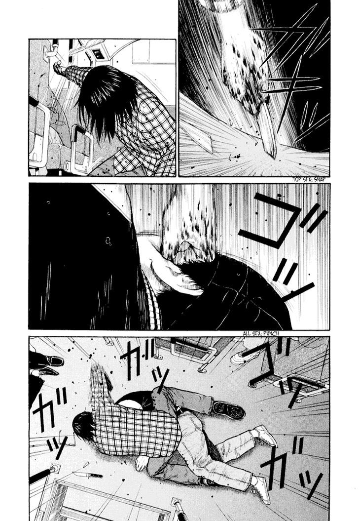 Read Himizu en Manga Online