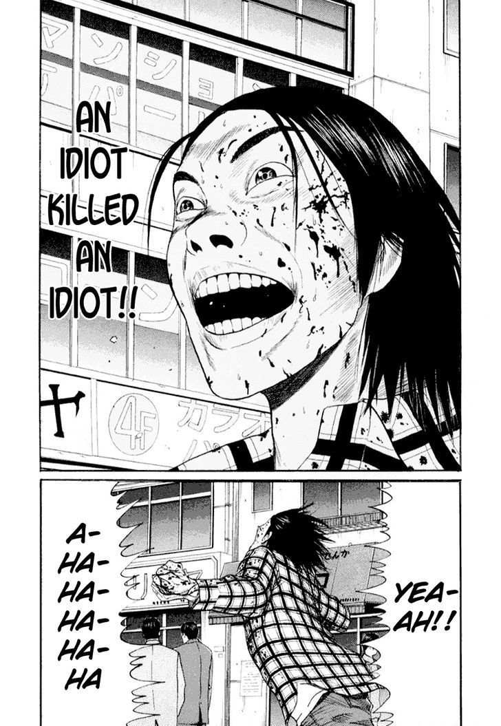 Read Himizu en Manga Online