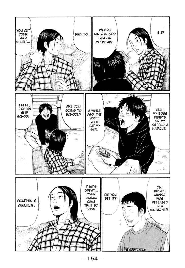 Read Himizu en Manga Online