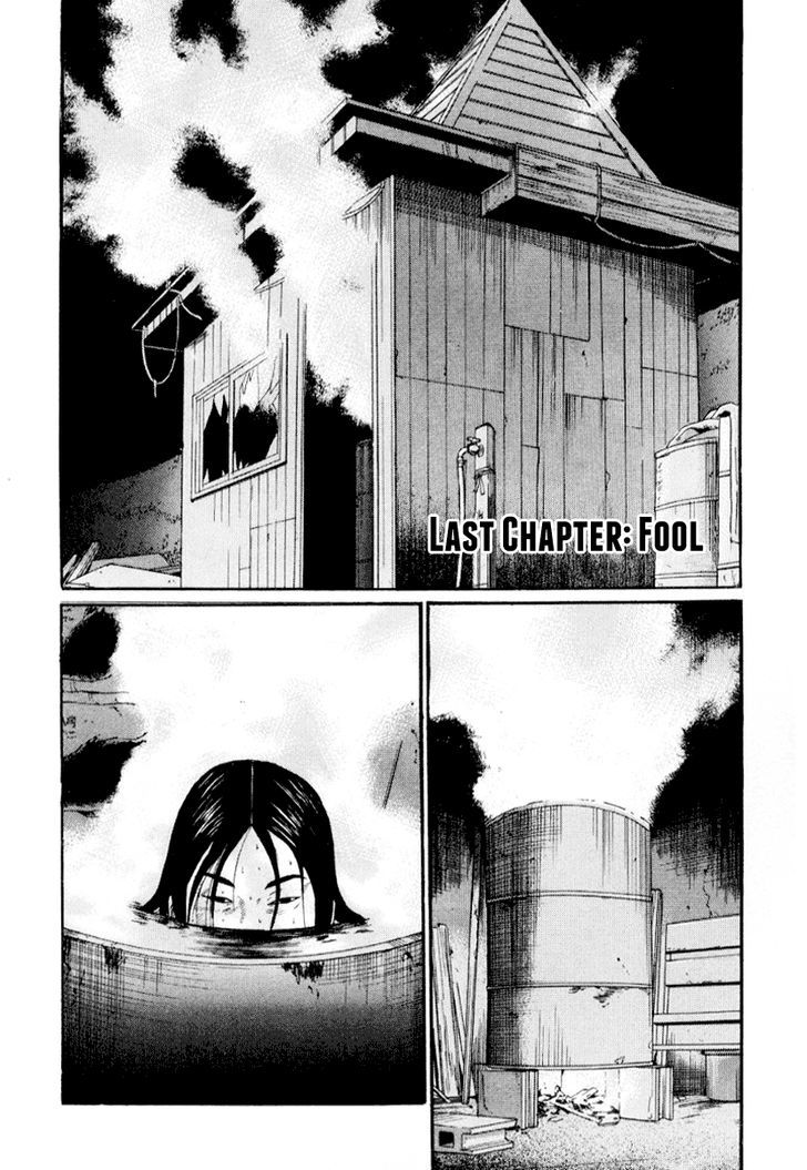 Read Himizu en Manga Online