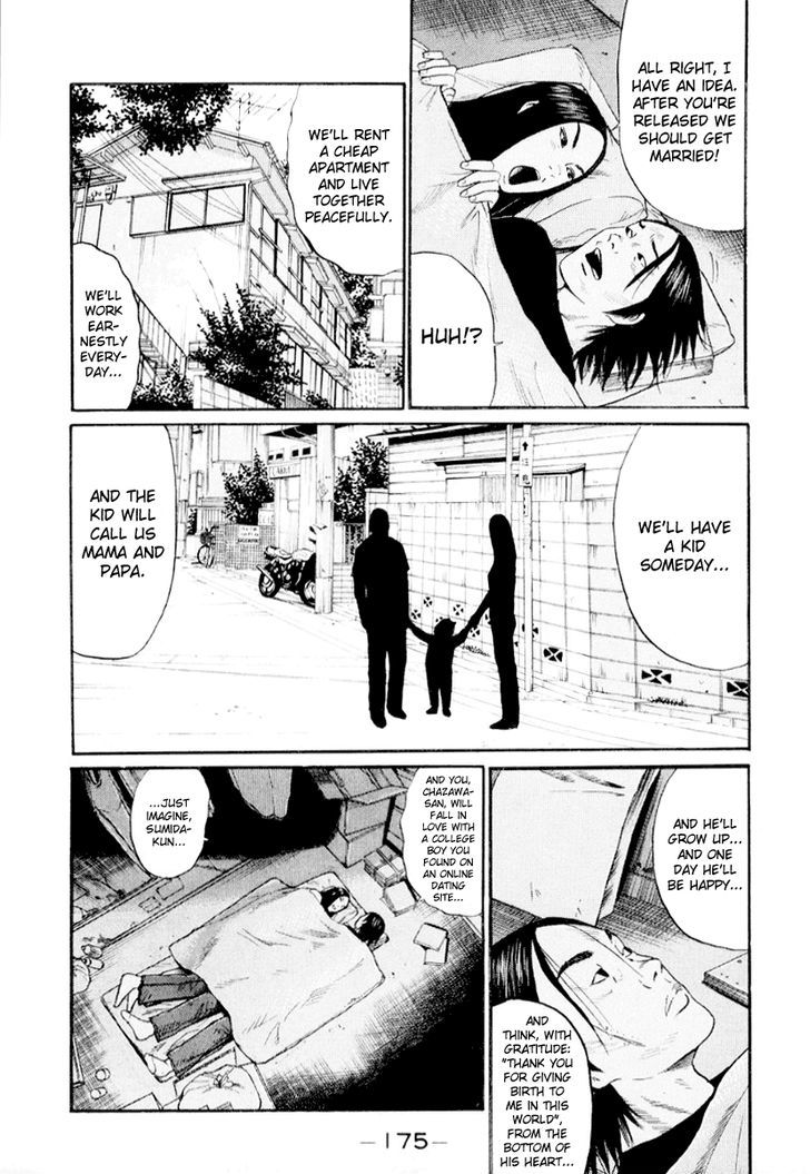 Read Himizu en Manga Online