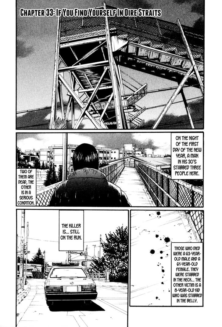 Read Himizu en Manga Online