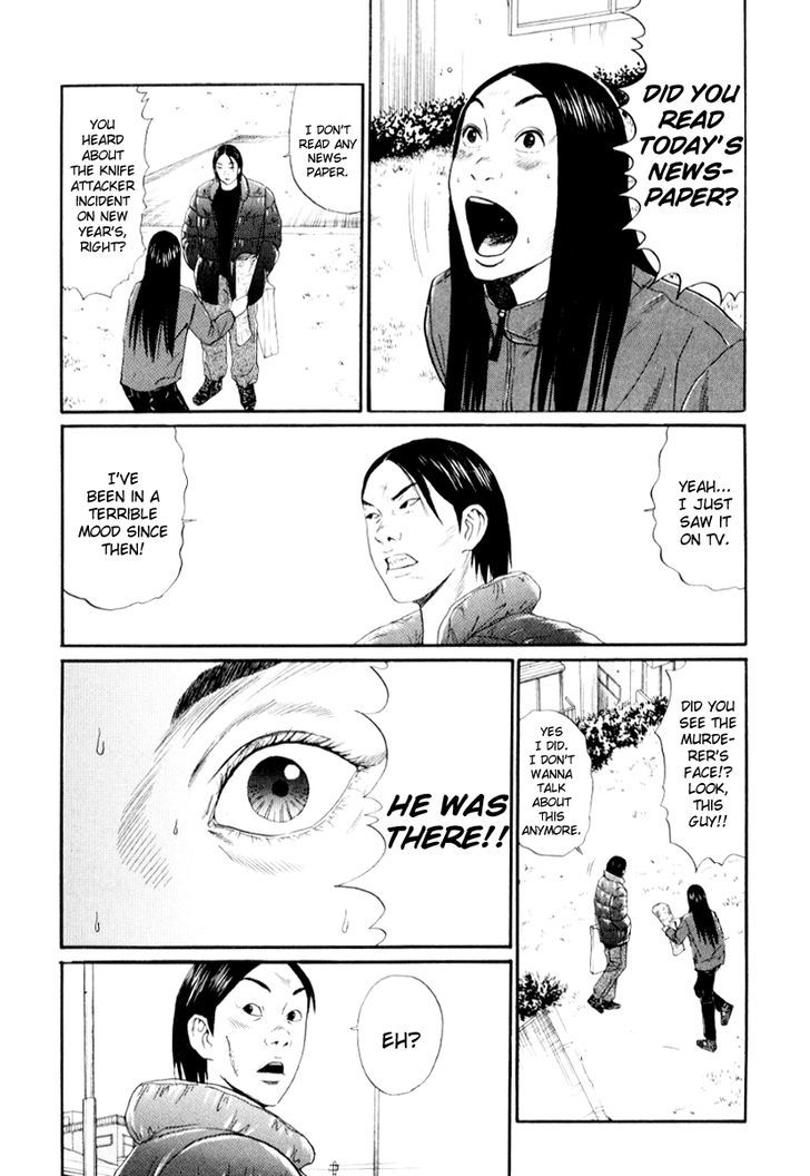 Read Himizu en Manga Online