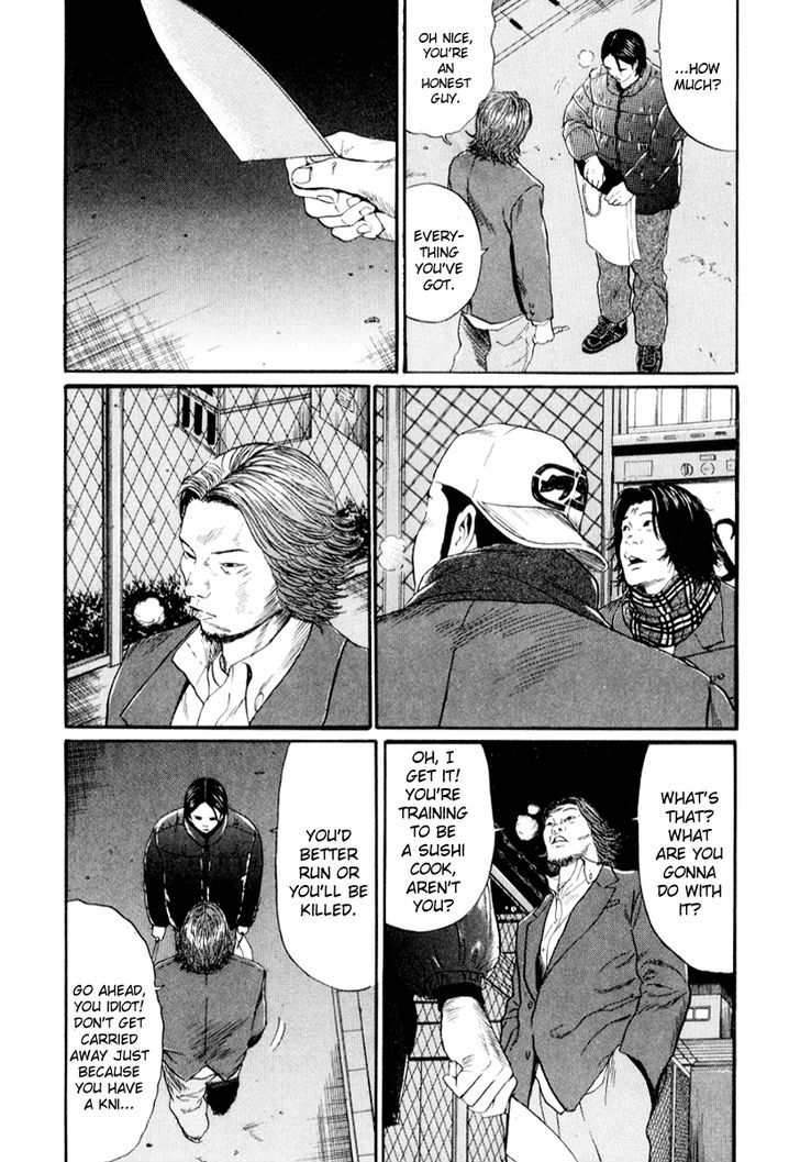 Read Himizu en Manga Online