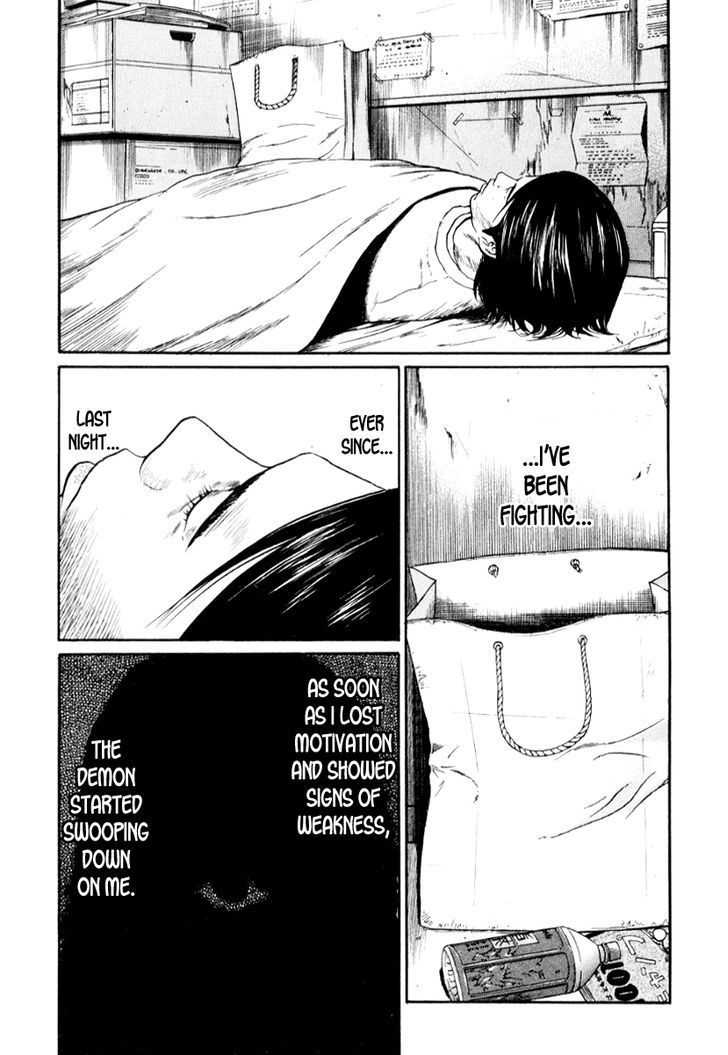 Read Himizu en Manga Online