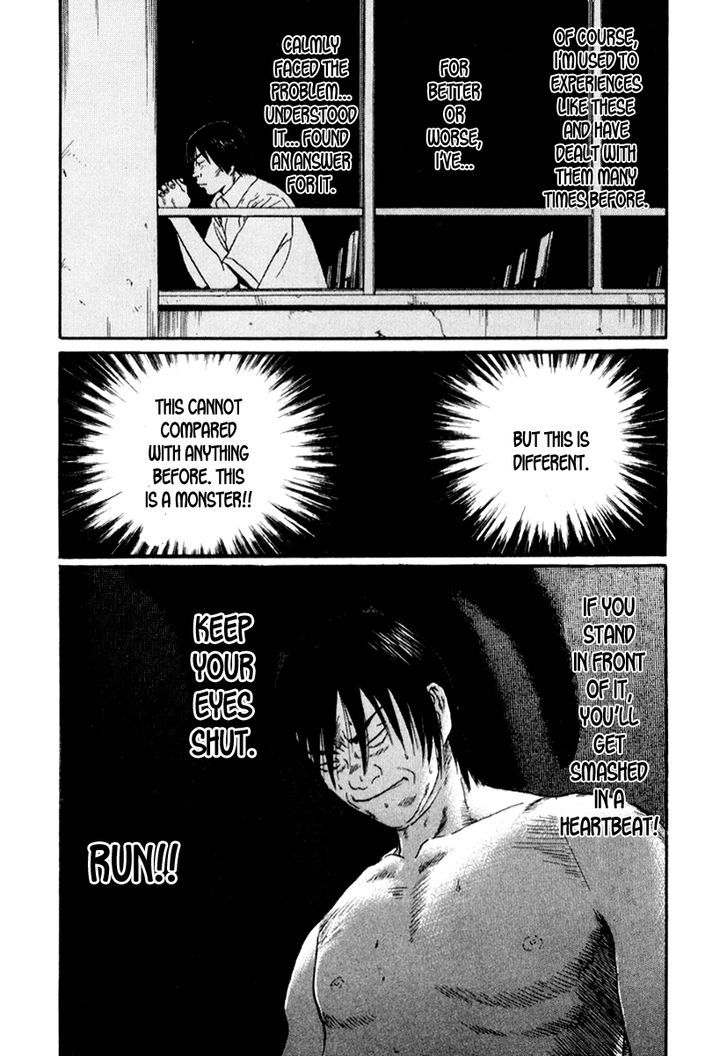 Read Himizu en Manga Online