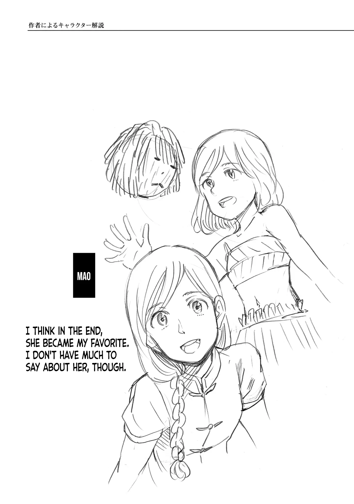 Read Hinamatsuri en Manga Online